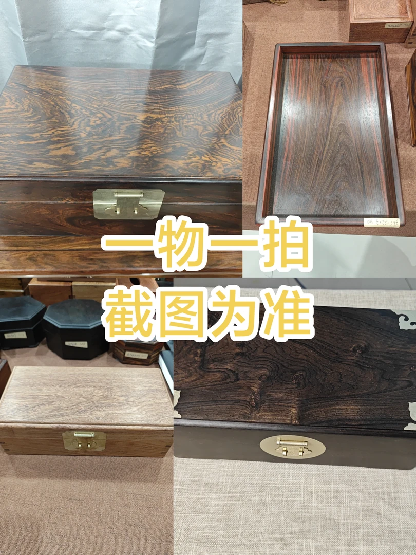一物一拍改价专用链接