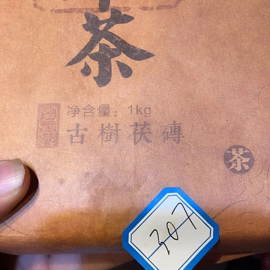 塔***鹰其他        307号