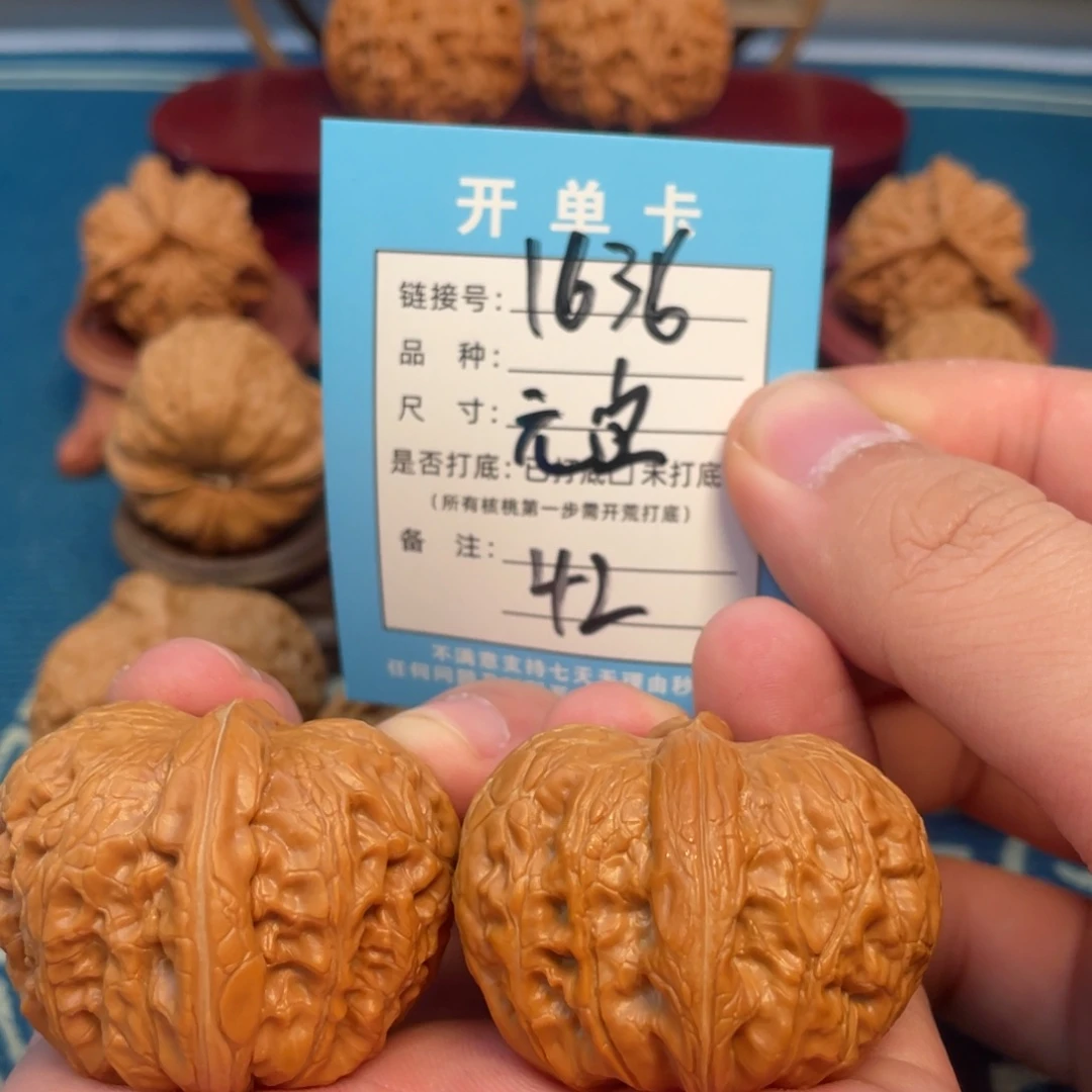 文玩核桃吊坠核桃