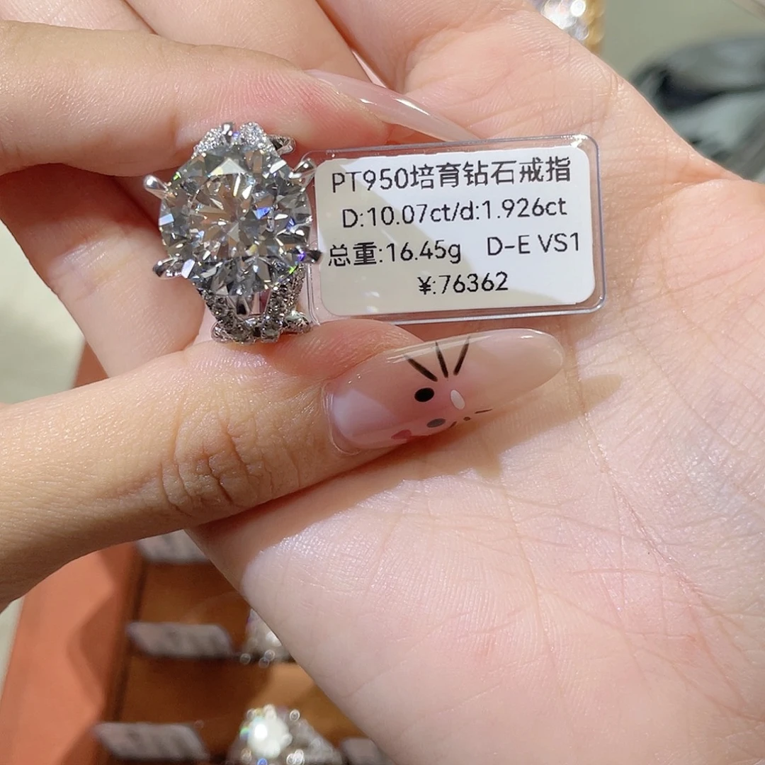实验室培育钻石铂Pt950镶嵌