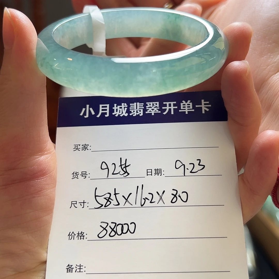 未镶嵌手镯翡翠天然翡翠手镯