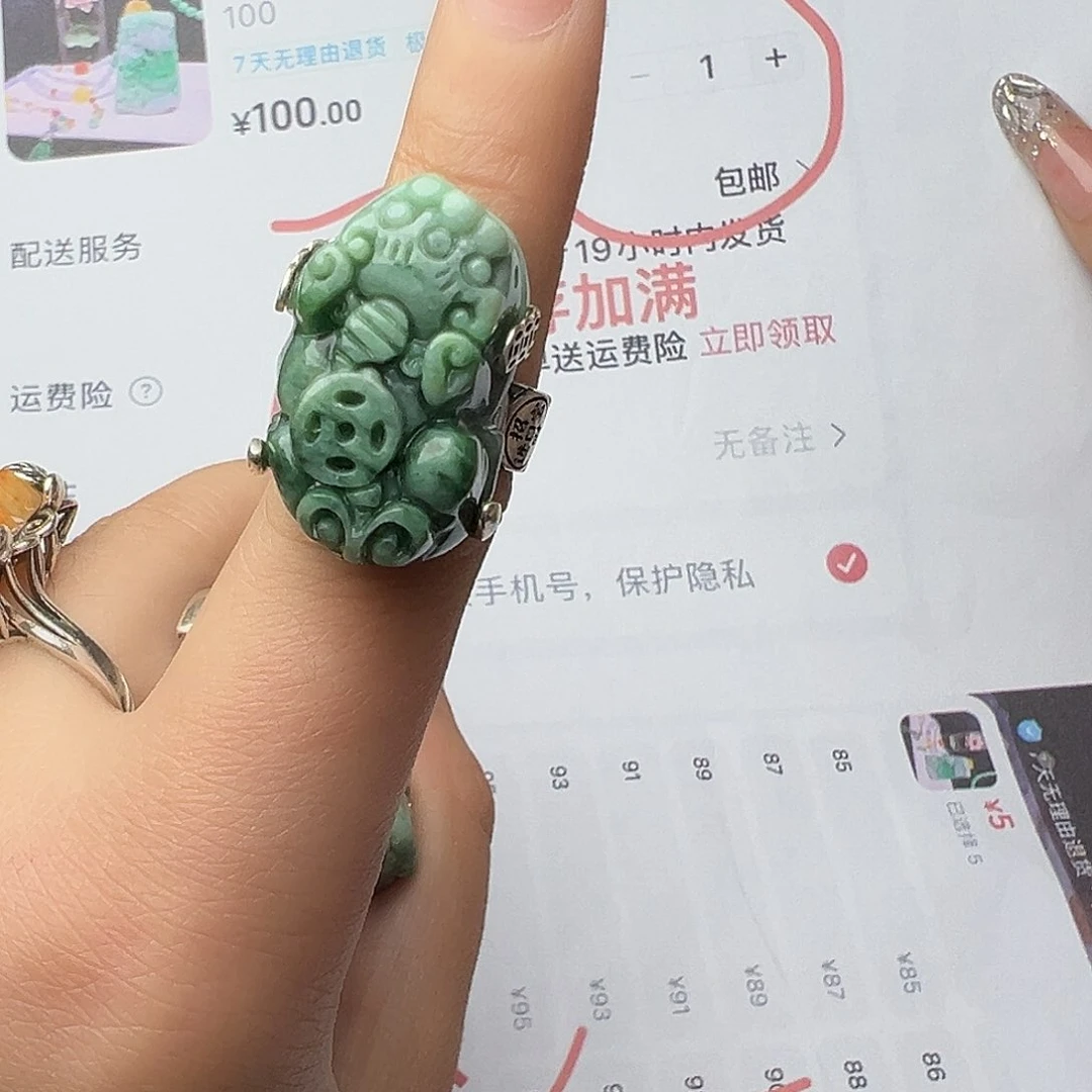 翡翠颈饰未镶嵌简**好吊坠