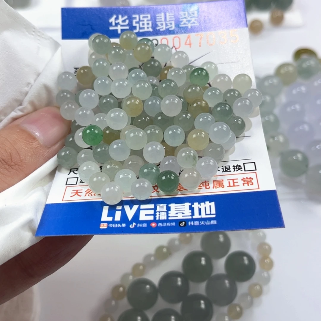 茵***姐定制翡翠未镶嵌翡翠