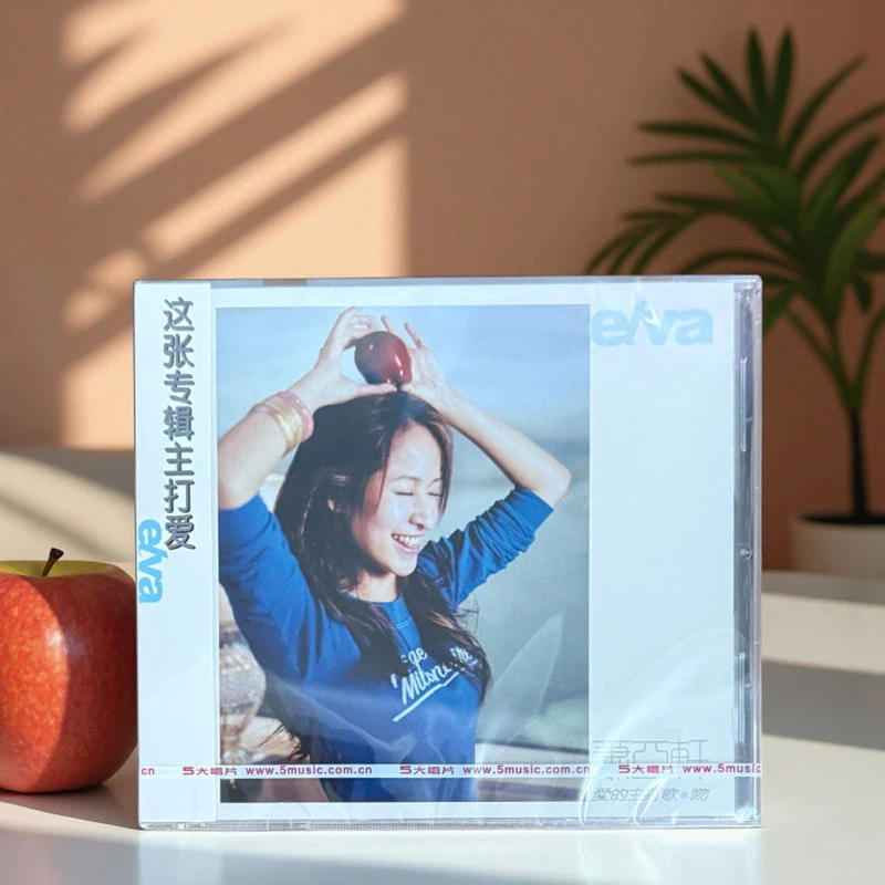 官方正版 萧亚轩 爱的主打歌·吻 CD专辑唱片 经典五大发行