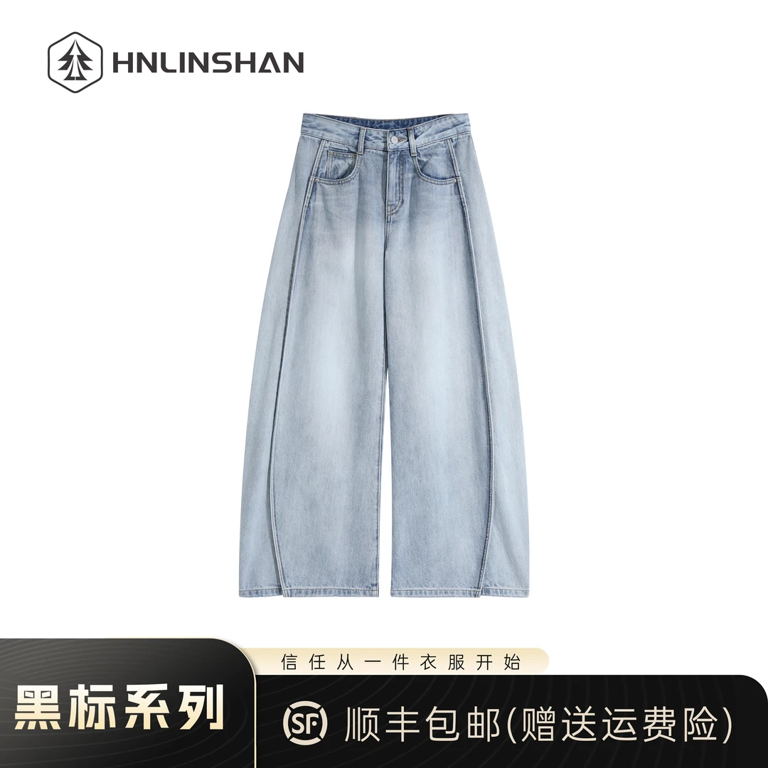 HNLINSHAN【霜蓝】JN同款牛仔长裤宽松香蕉裤BCK1008