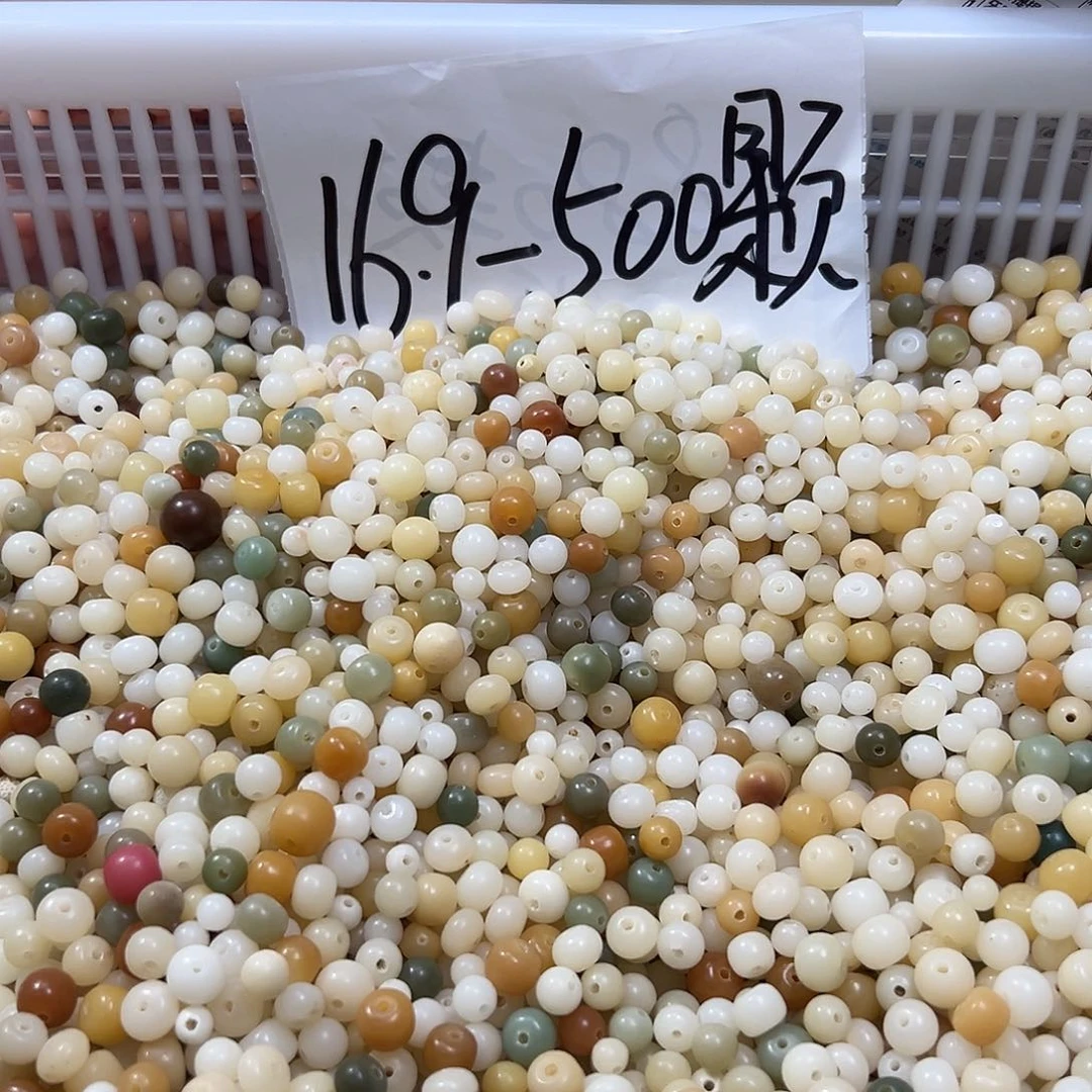 菩提根/象牙果吊坠瑕疵小混300颗卡牌➕200颗