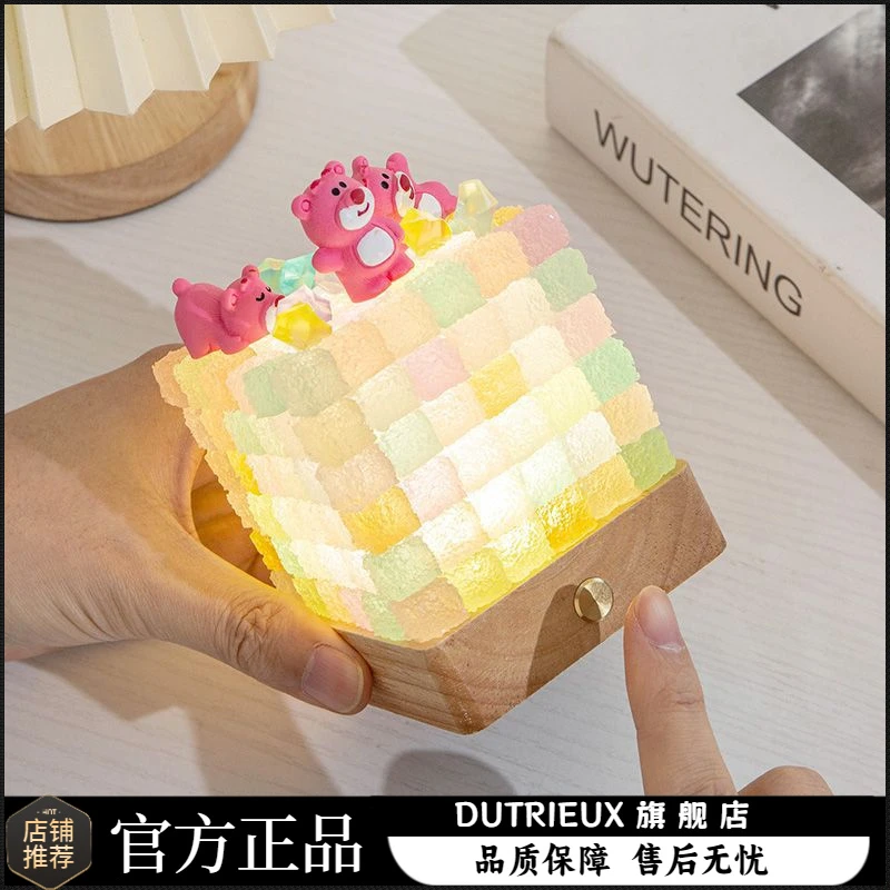 七夕情人节摆件方糖糖果小夜灯情侣生日装饰灯闺蜜手工diy礼物