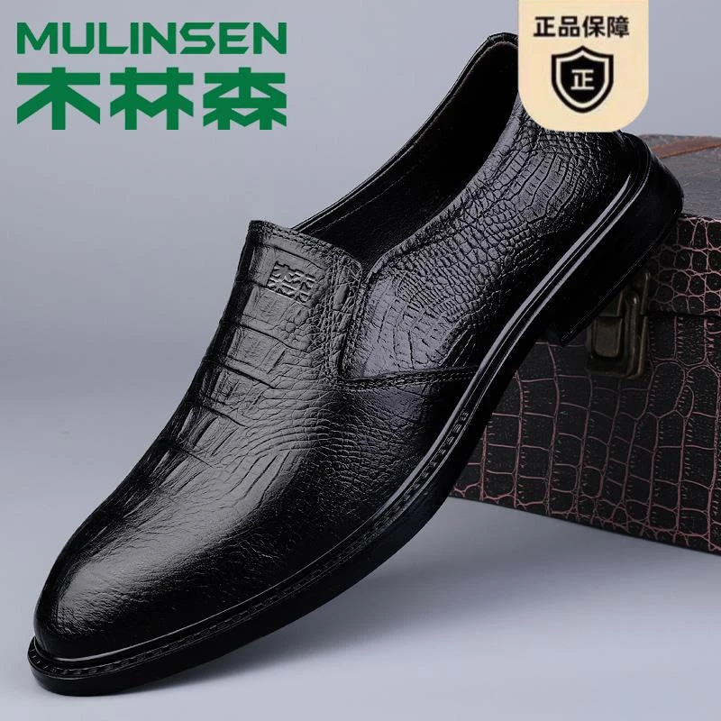 木林森鳄鱼纹真皮男鞋男士休闲英伦潮流软底透气商务正装系带皮鞋