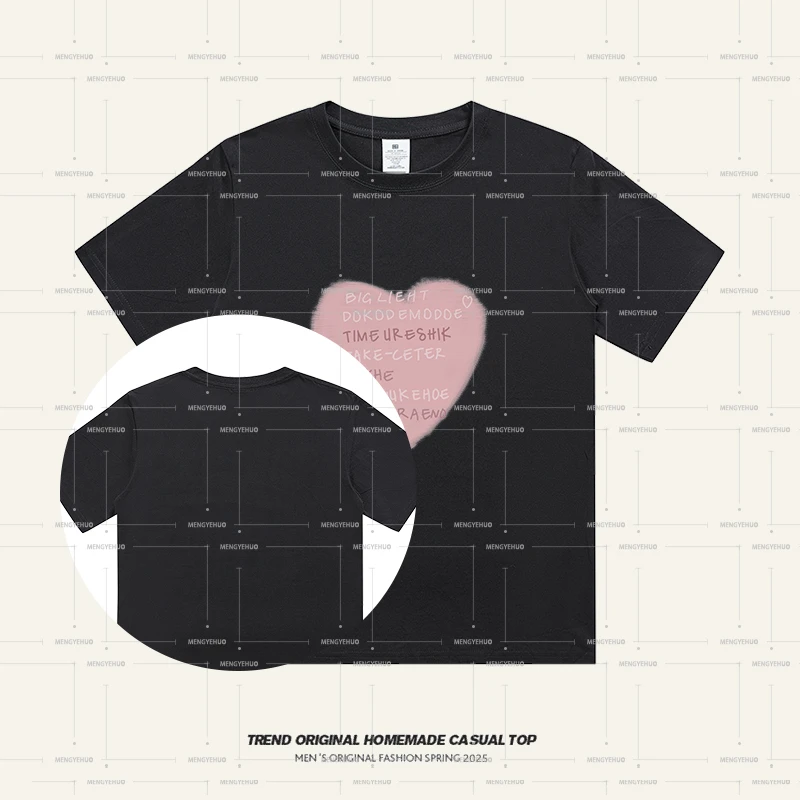 【T恤系列】幸福爱心 230g精梳棉男女同款短袖 soinku