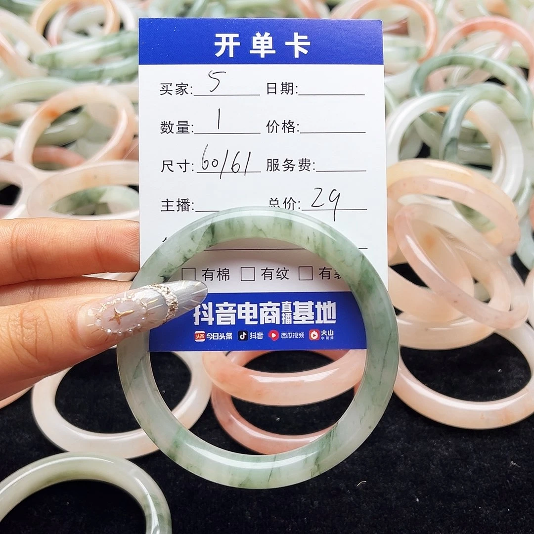 未镶嵌手镯石英质玉5
