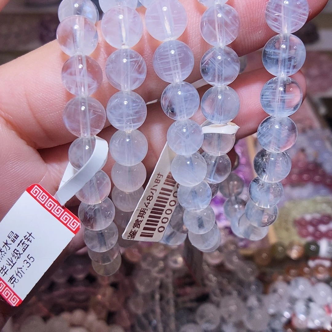 手链未镶嵌水晶蓝针8mm