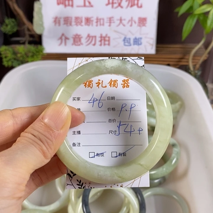 未镶嵌蛇纹石玉手镯