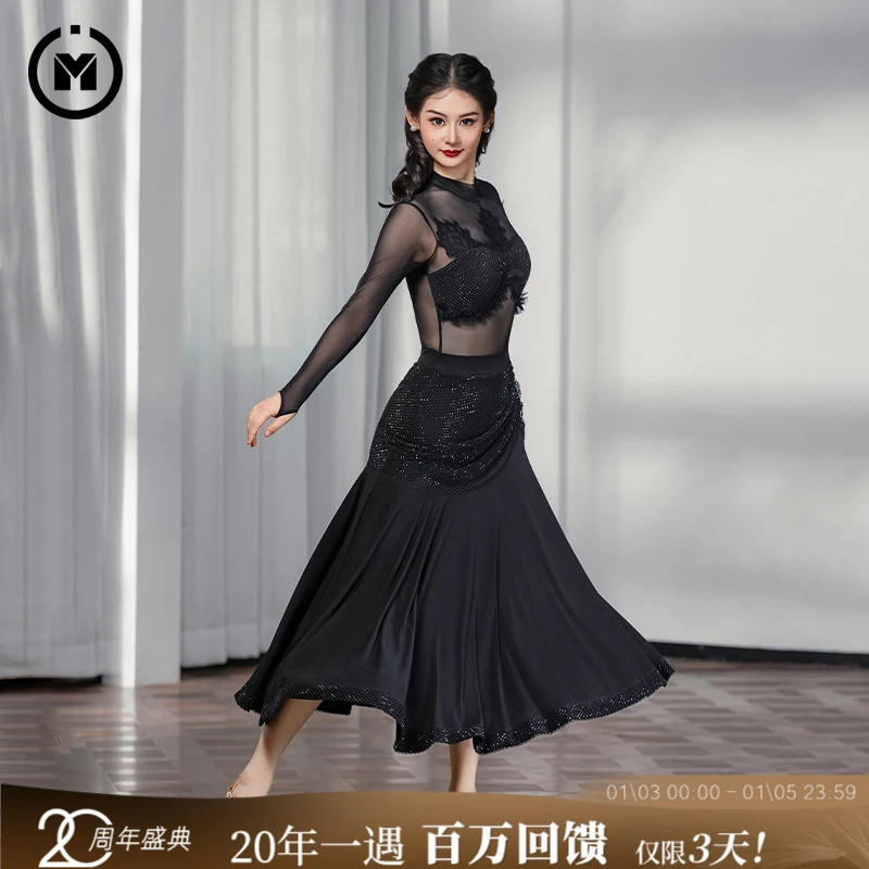 IAMYC摩登舞交谊舞华尔兹气质印花大摆半身裙套装B10140+B20102