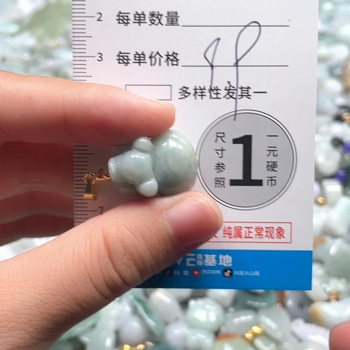 翡翠未镶嵌颈饰翡翠吊坠1765