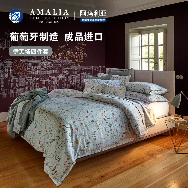 【AMALIA*阿玛利亚】葡萄牙进口埃及长绒棉贡缎印花四件套 -伊芙塔