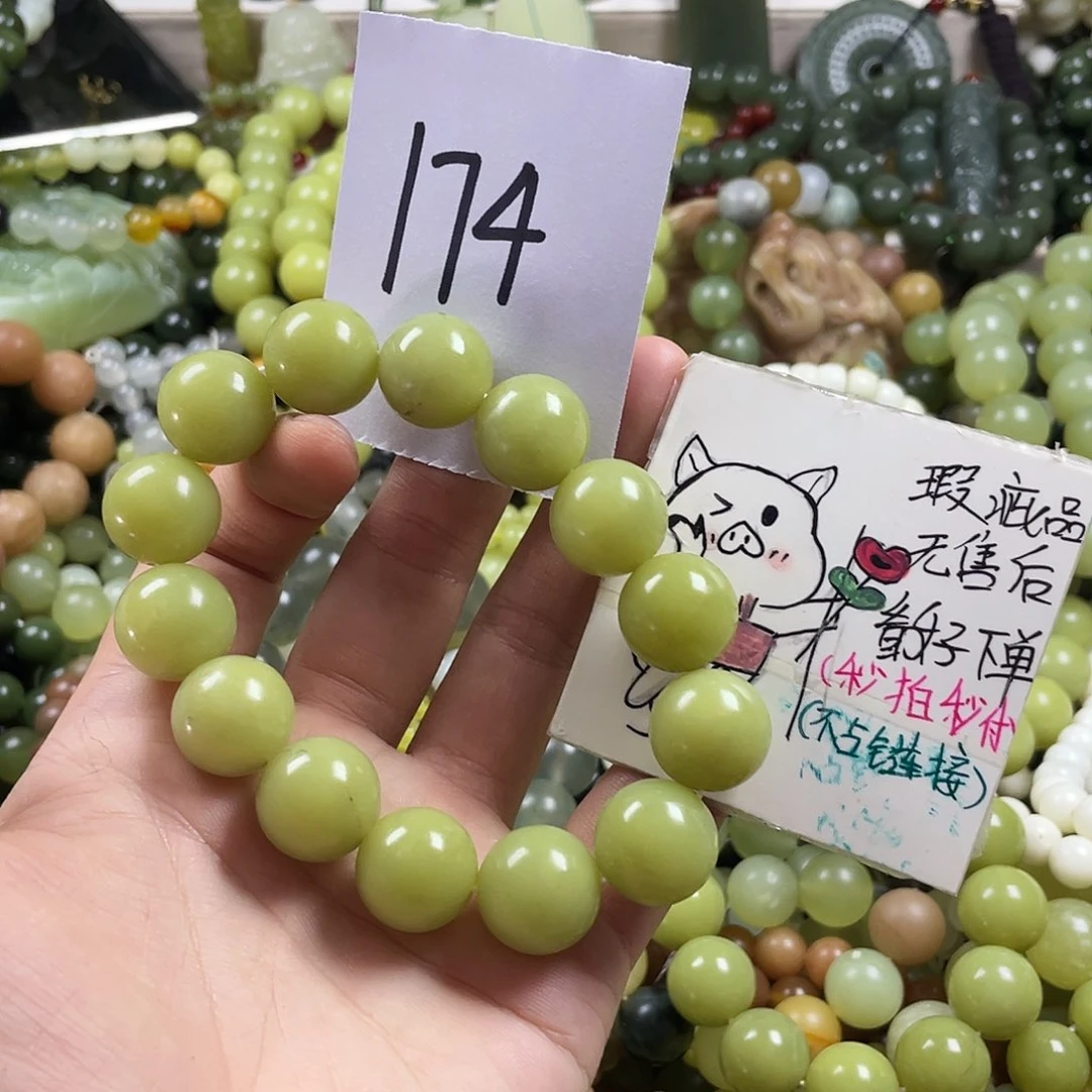 未镶嵌蛇纹石玉手链