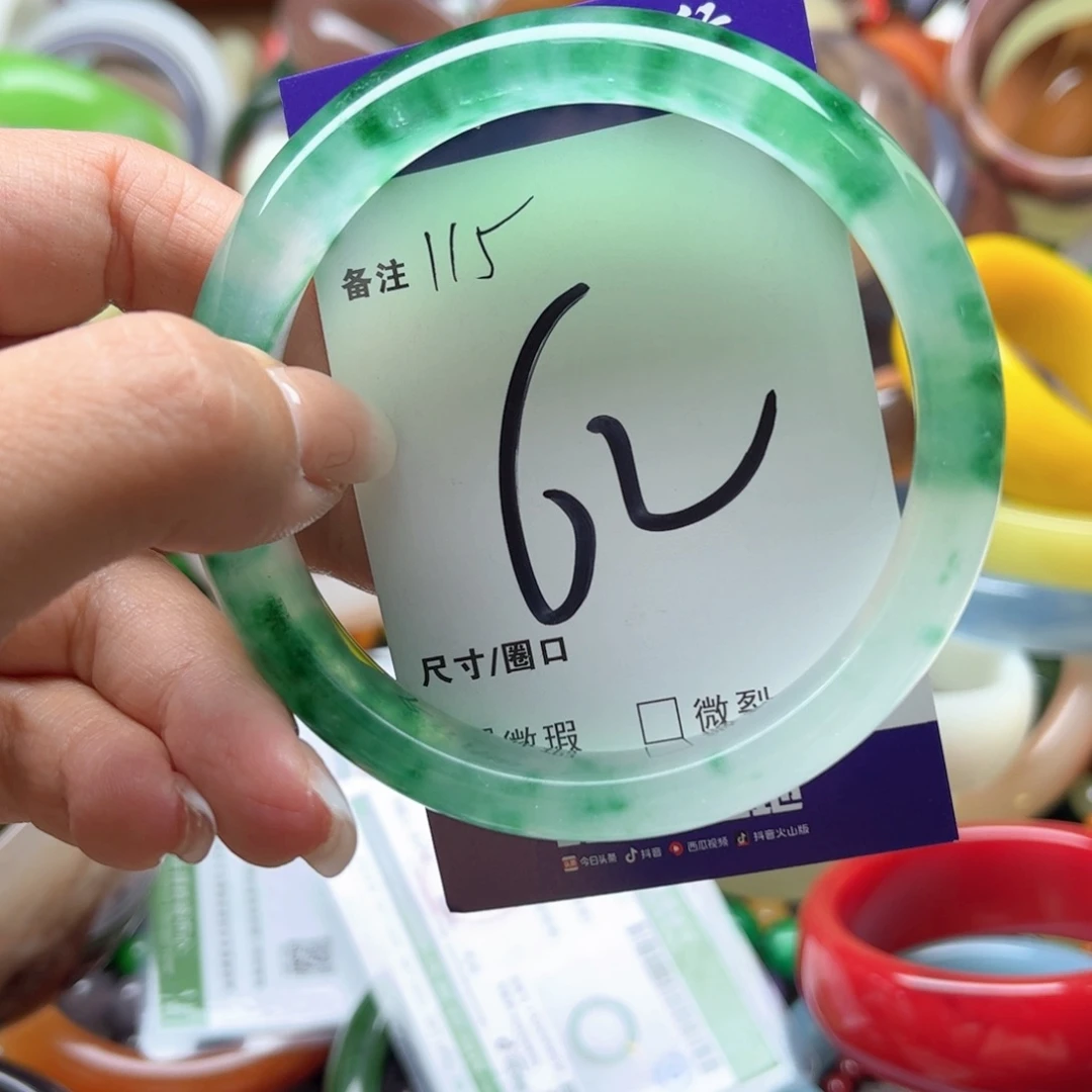 石英质玉手镯未镶嵌