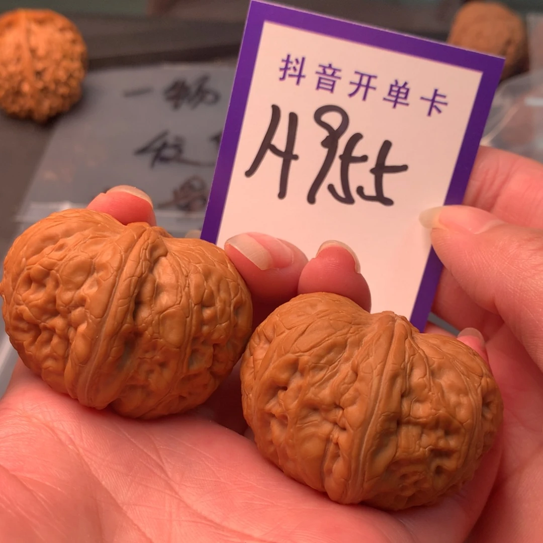 文玩核桃吊坠元宝