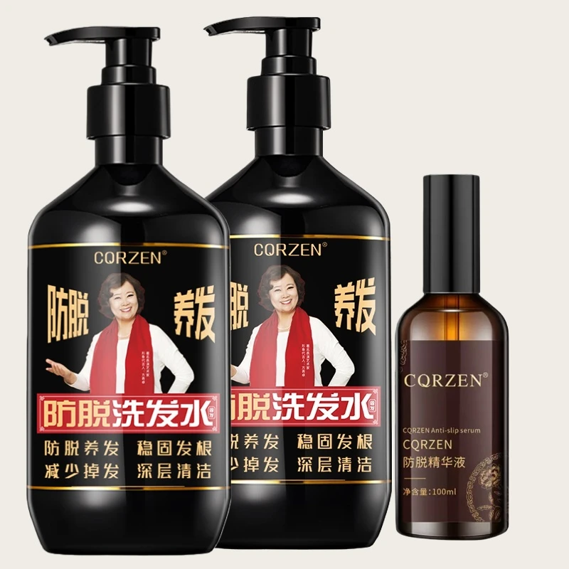 （拍一发三）草本植物控油养发洗发露生姜滋养头皮去屑洗发