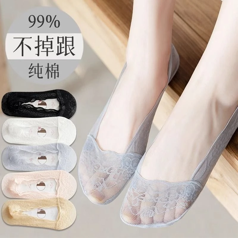 【四双包邮】船袜女夏季薄款隐形袜棉底防滑短袜蕾丝浅口袜不掉跟