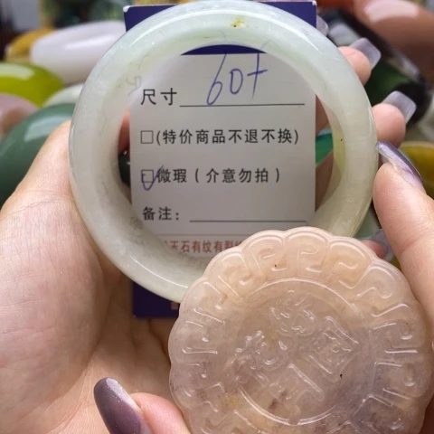 未镶嵌手镯石英岩玉