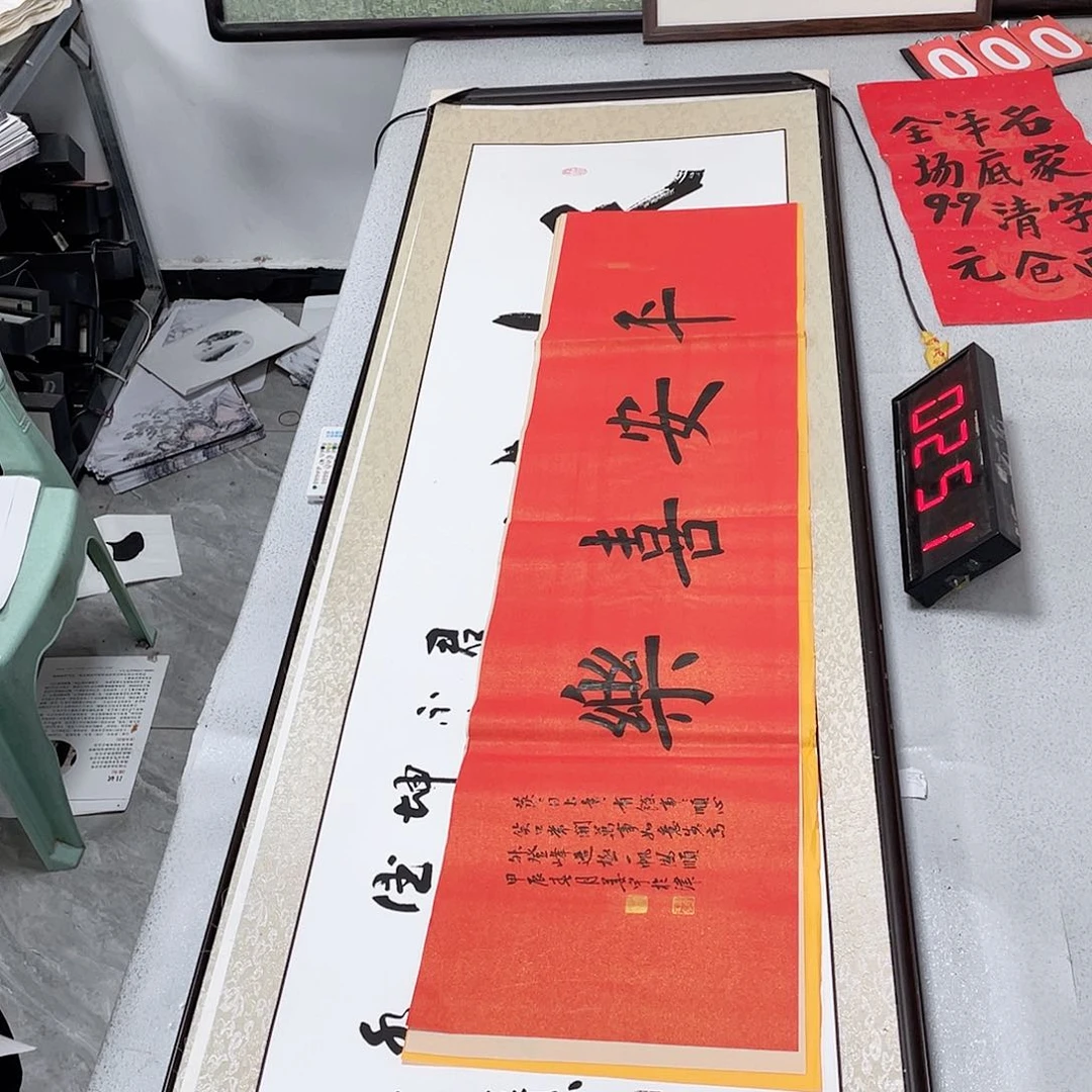 书法书法作品欣赏