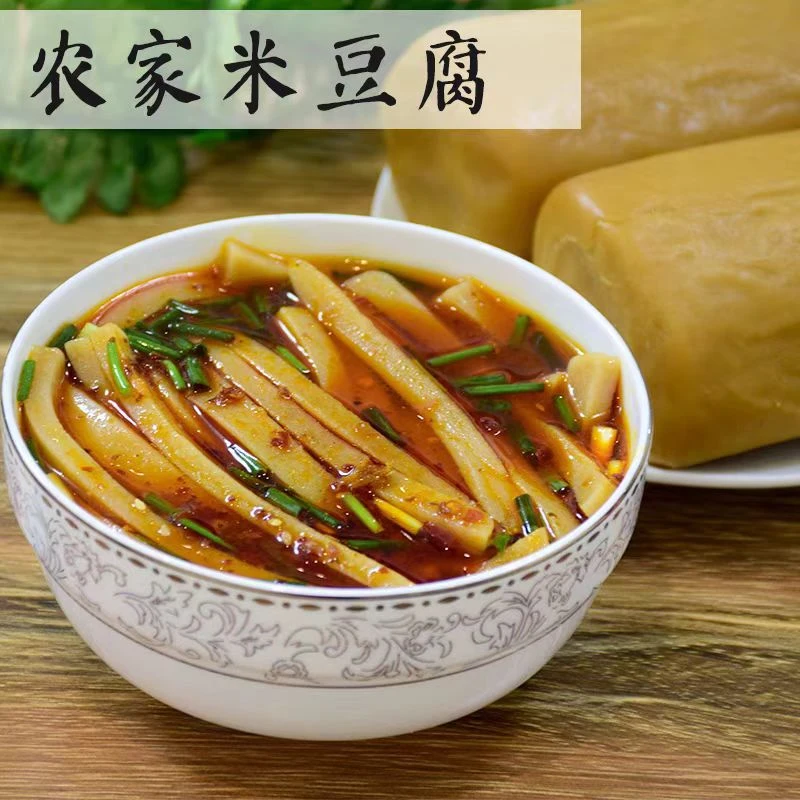 贵州铜仁特产灰碱粑 江口米豆腐手工传统米豆腐粑粑铜仁小吃