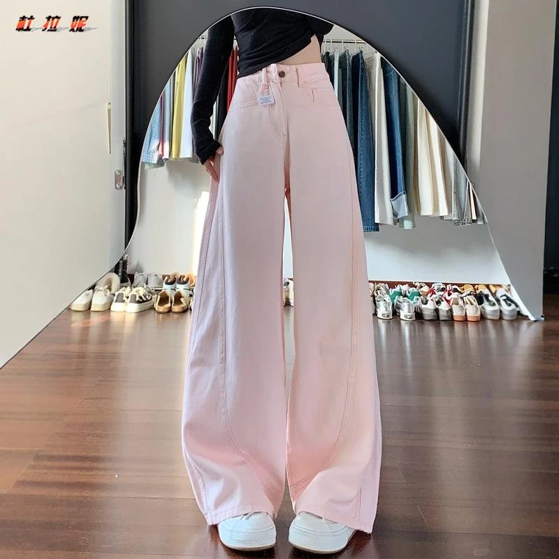 杜拉妮粉色阔腿牛仔裤女2025夏季大码胖mm高腰宽松垂感弯刀直筒裤