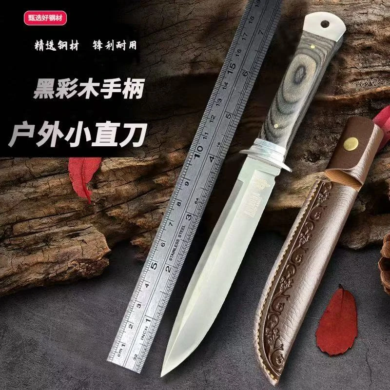 【工厂直销】实木直刀高硬度工具锋利一体高端户外刀野营便携多功能