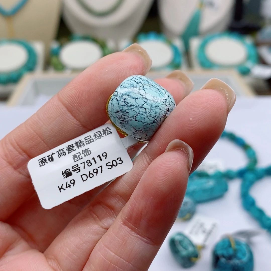 绿松石未镶嵌珠宝奇石