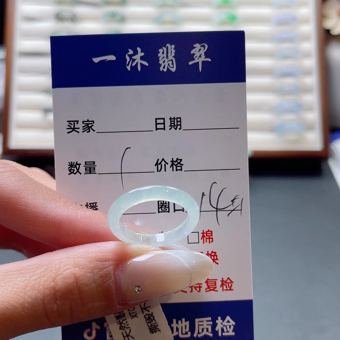 翡翠戒指未镶嵌翡翠首饰