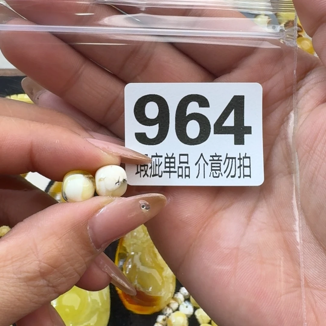 琥珀裸石未镶嵌琥珀蜜蜡未镶嵌奥利奥8.8×8.3