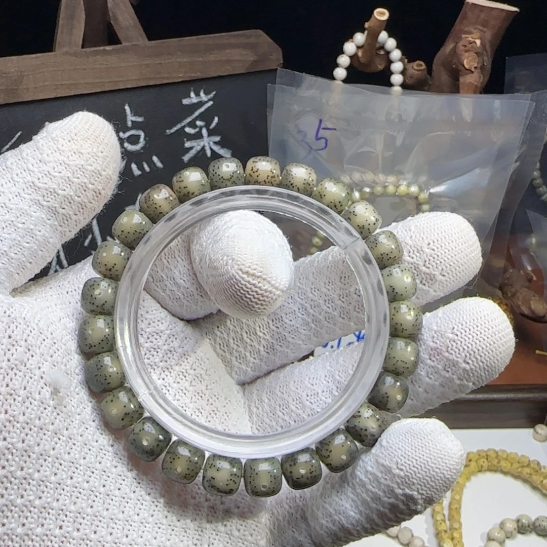 手串星月菩提9黑冰糖全玉化