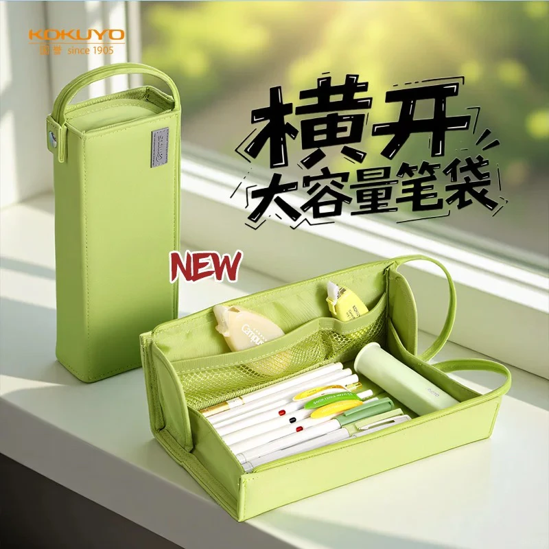 横开大开口防漏笔袋简约日系男大容量小清新文具盒对开文具收纳包