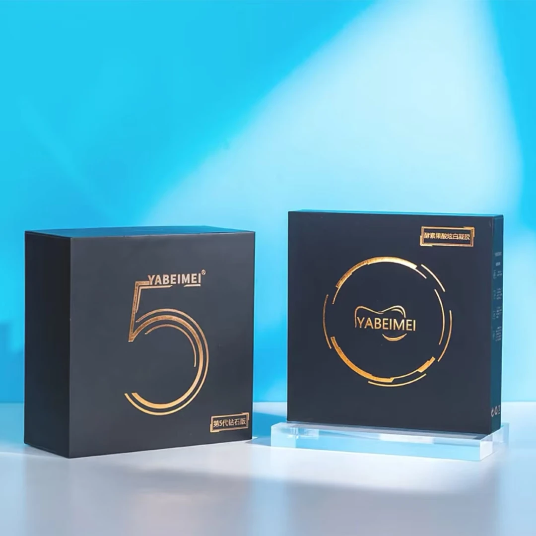 牙倍美冷光洁牙护理套盒亮白口腔清洁洁牙蓝光氟斑牙烟牙黑黄牙渍