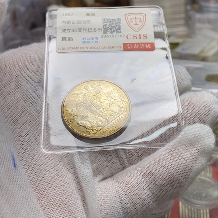 ^***╮其他普通金属39....内蒙