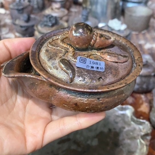 自产自销源头柴烧1981