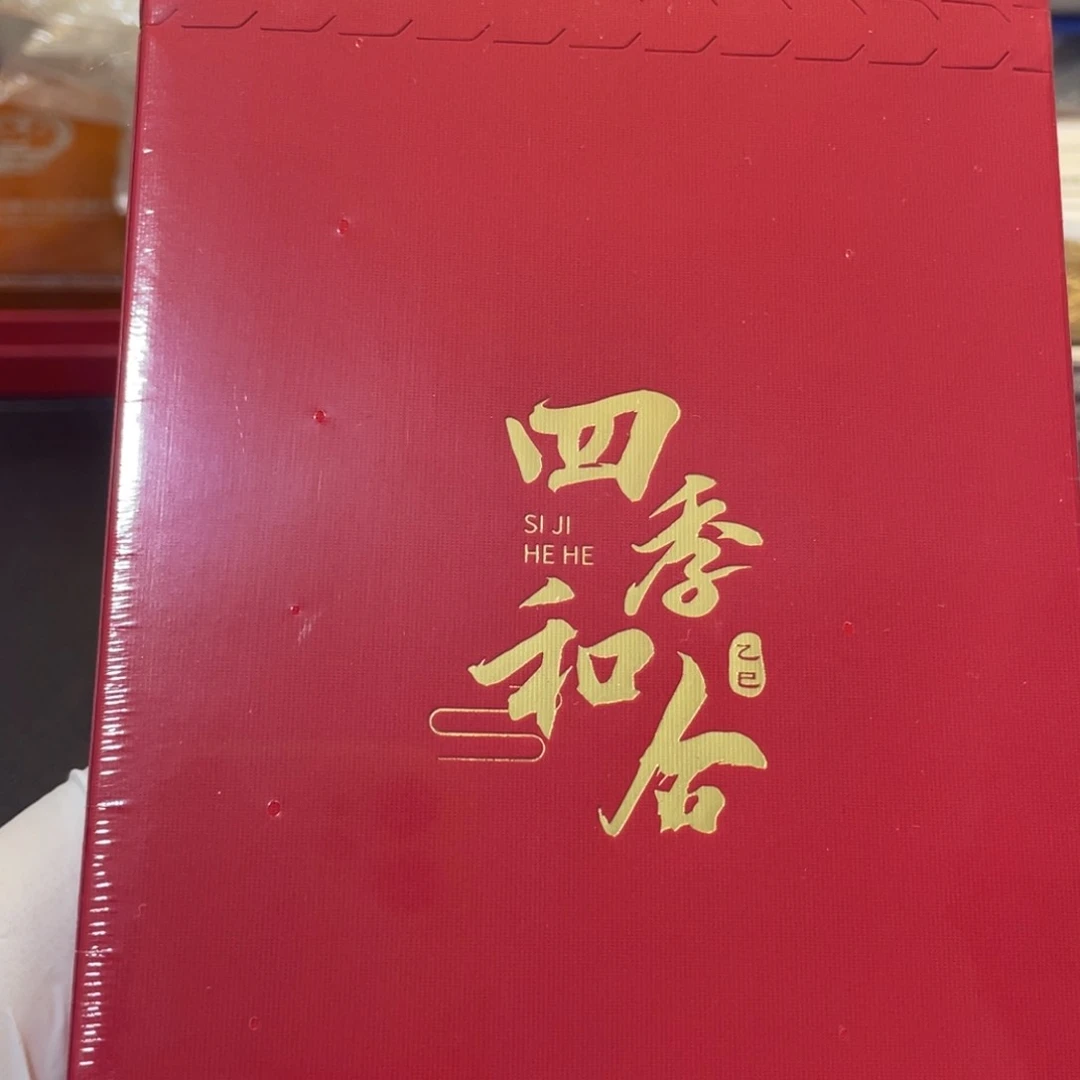 其他普通金属四季和蛇年纪念币
