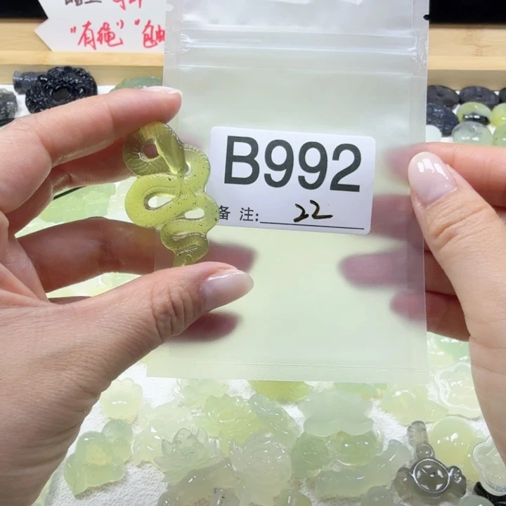 蛇纹石玉岫玉合金糊*元