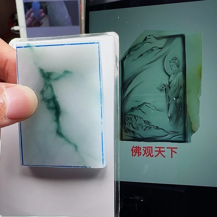 定制翡翠未镶嵌翡翠首饰