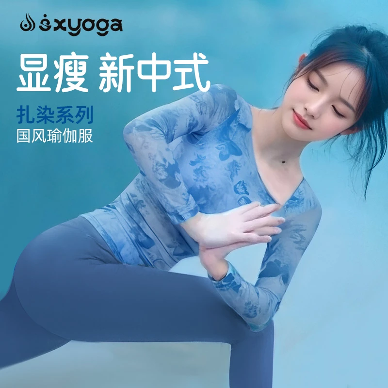新中式瑜伽服女2025新款国风印花上衣带胸垫普拉提训练运动健身服