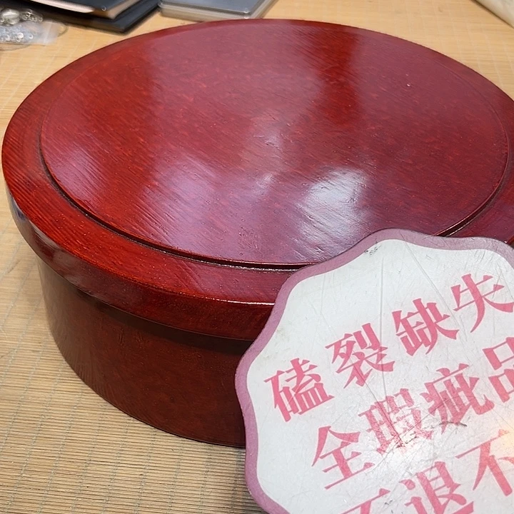 瓷器满58包邮包邮包邮非新