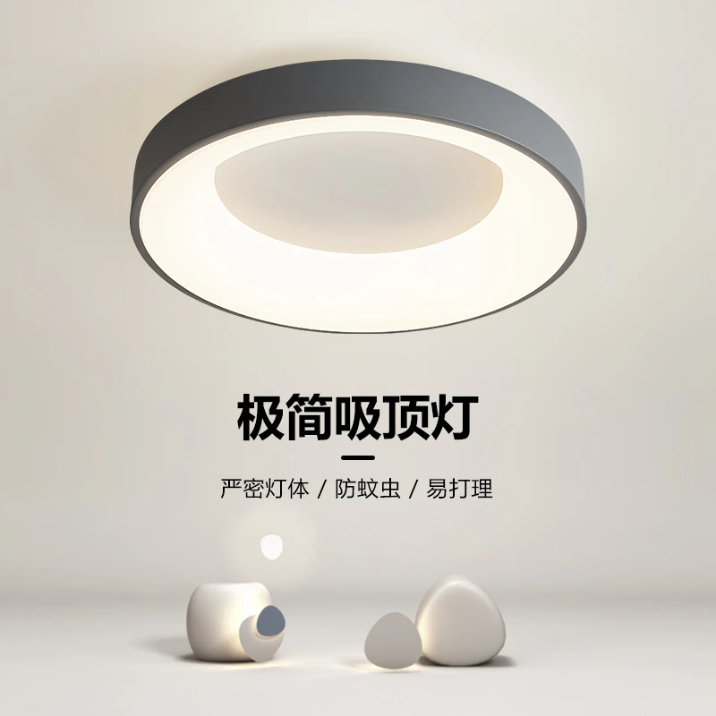 led吸顶灯现代简约卧室走廊玄关灯2025年新款中山灯具圆形吸顶灯