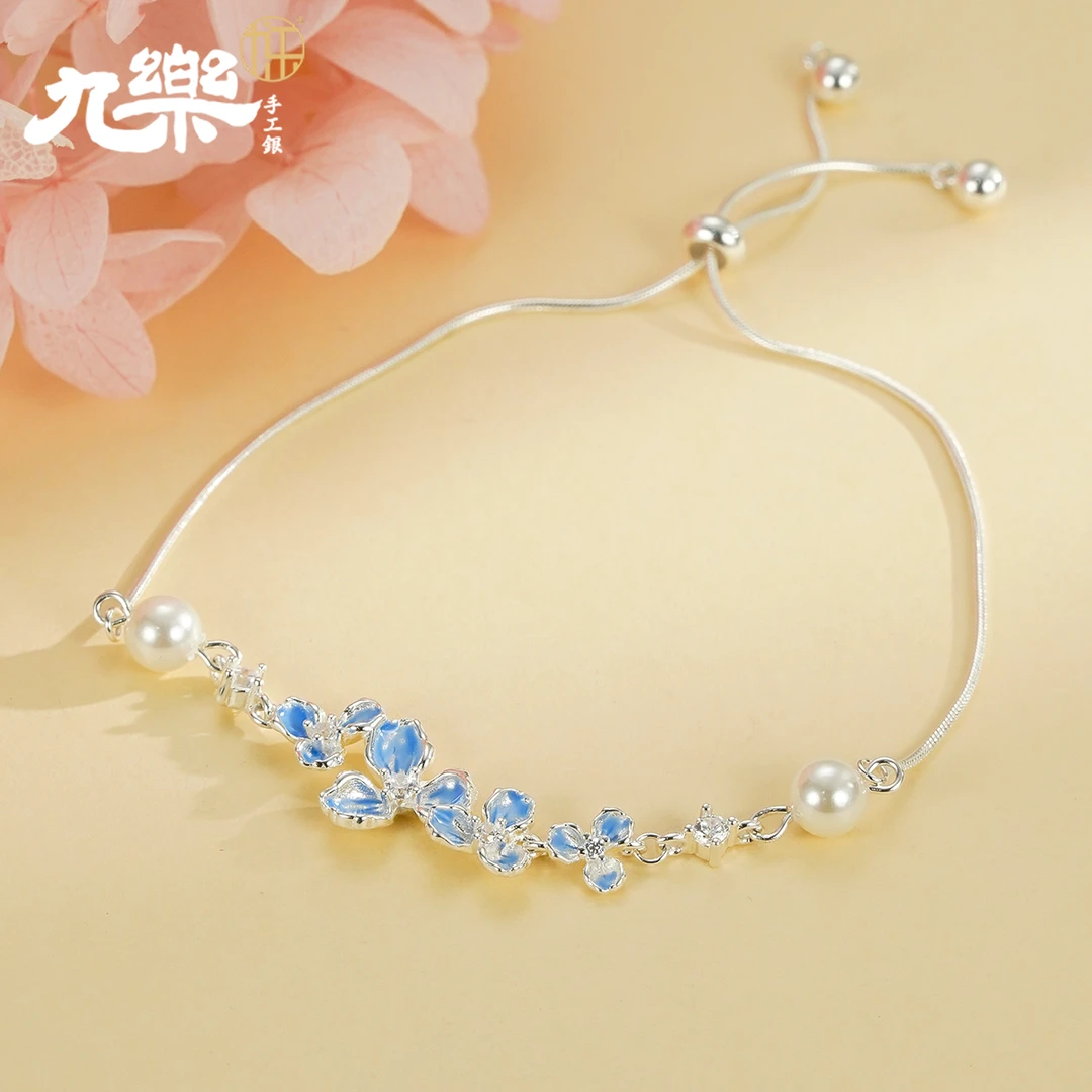 九乐 925银珐琅手链 蓝色渐变丁香花抽拉手链