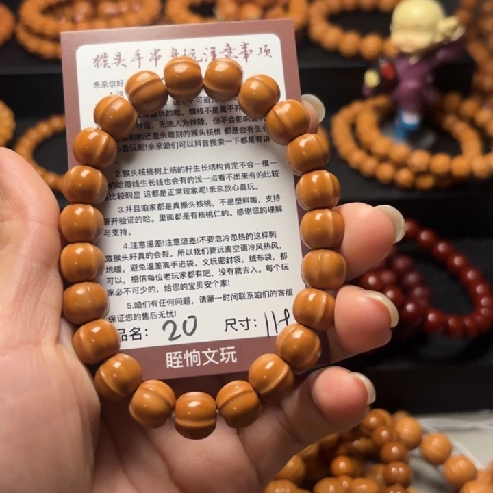 l***生吊坠猴头核桃猴头