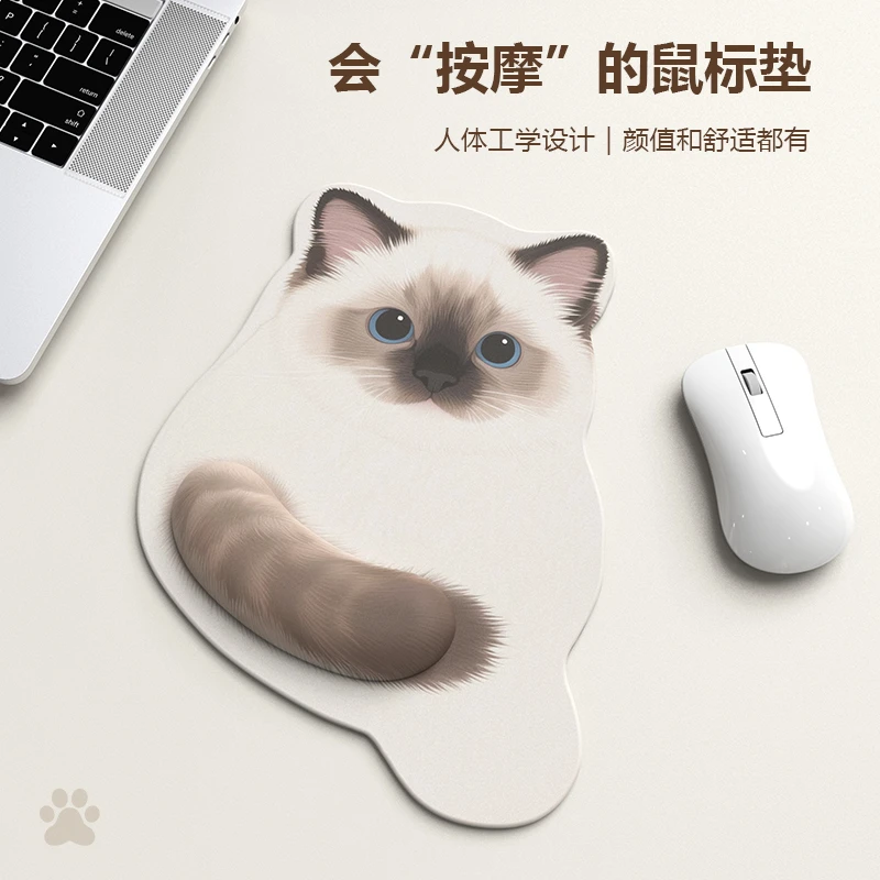 PIWIJOY 云朵猫鼠标垫按摩柔软护手腕垫办公桌垫键盘手托防滑可爱