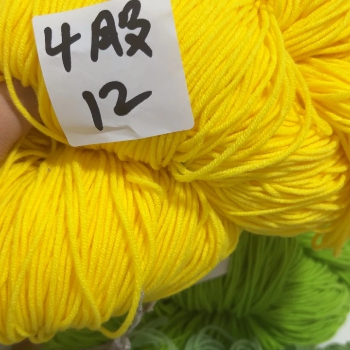 三醋酯纤维4股亮黄2把