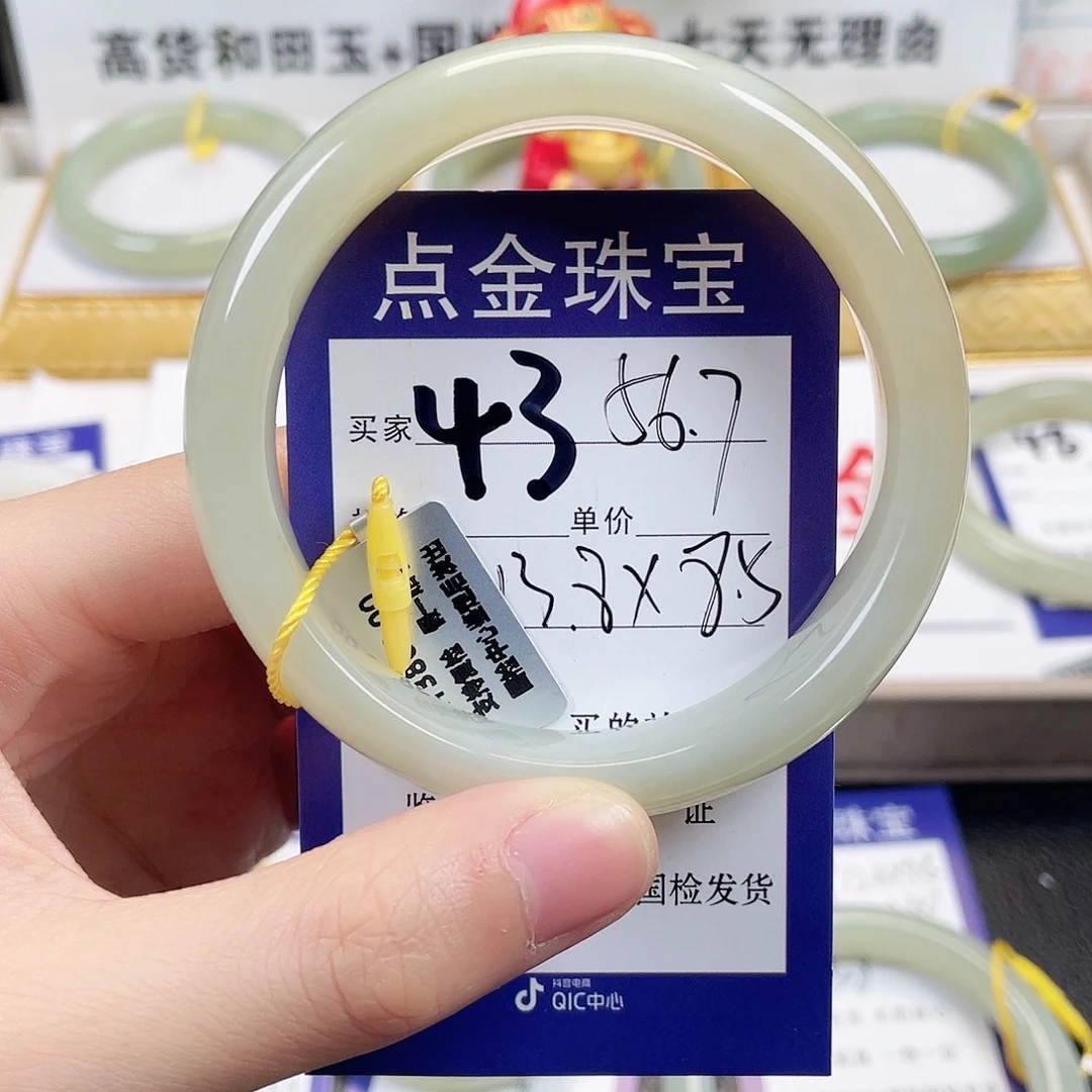 和田玉未镶嵌手镯