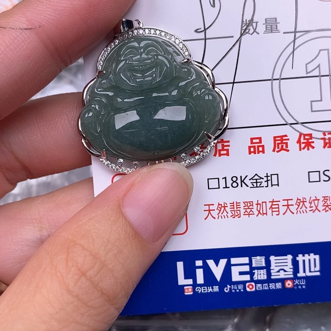 静****翡翠银S925镶嵌颈饰吊坠