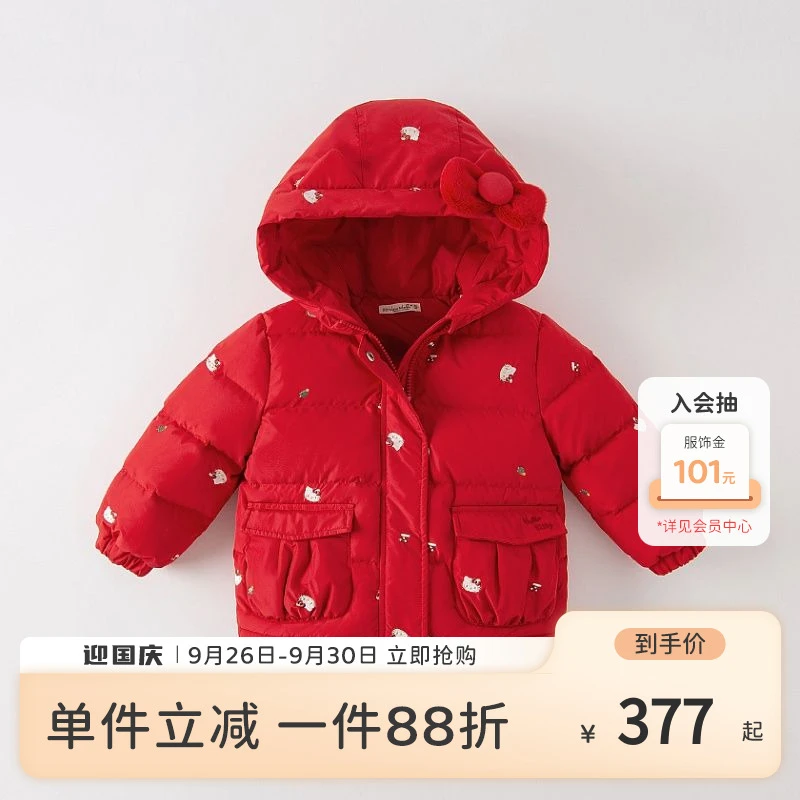 HelloKitty联名戴维贝拉童装儿童羽绒服女童宝宝冬装红色保暖外套